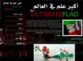 ultimate-flag.com