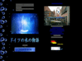 japanese-guide.de