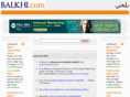 meshaim.com