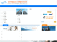 szlihai.com