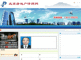 liusonghong.com
