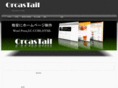 orcastail.com