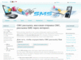 vipsms.net