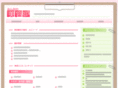 all-cosme.com