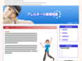 allergy-cure.net