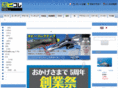 hobby-shop.jp