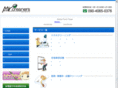 osouji-kanagawa.net