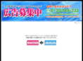 fuzoku-week.com