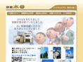 mizutani-ryokan.com