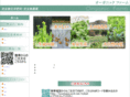 organic-farm1.com