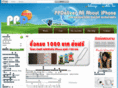 ppdeliver.com