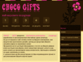 choco-gifts.com