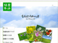 en-know.net