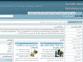 shattal-adventure.com