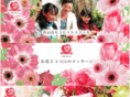 aoyama-flower.com