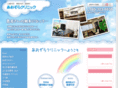 aozora-clinic.jp