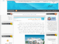 irtabriz.net