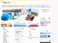 ryugakuplaza.com
