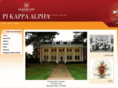 msupike.org
