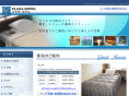 plaza-ishigaki.com