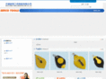 sincotools.com