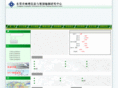 dgby.net