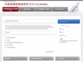 fx-stage.com
