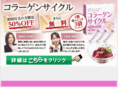 collagen-cycle.org