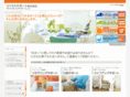 rehouse-support.jp