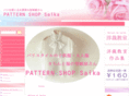 shopsaika.com