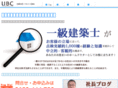ubc-kensa.com