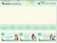 yoshida-dance.com