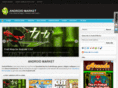android-market.co