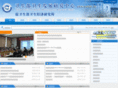 nhei.cn
