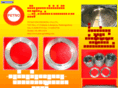 petrogrinding.com