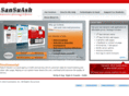 sansuash.com