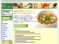 yasai-soup.com