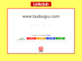 budoujyu.com