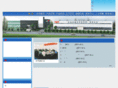 gzhcdq.cn