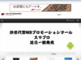 my-standard.jp