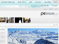 peshgam.com