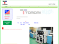 tomomidenshi.co.jp