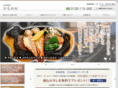 ako-kamomeya.com