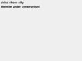 china-shoes-city.com