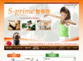 s-prime4.com