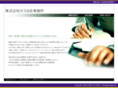 sui-accounting.com