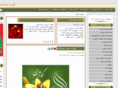 yavar57.com