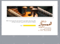 hamsaz.com