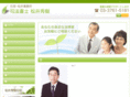 matsui55-lawoffice.com