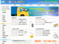 recycleansan.com